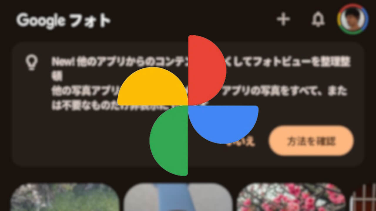Android Google Photos