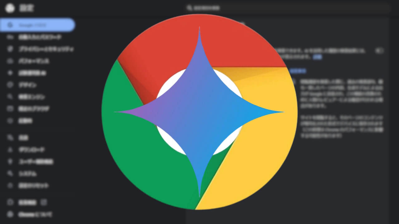 Chrome