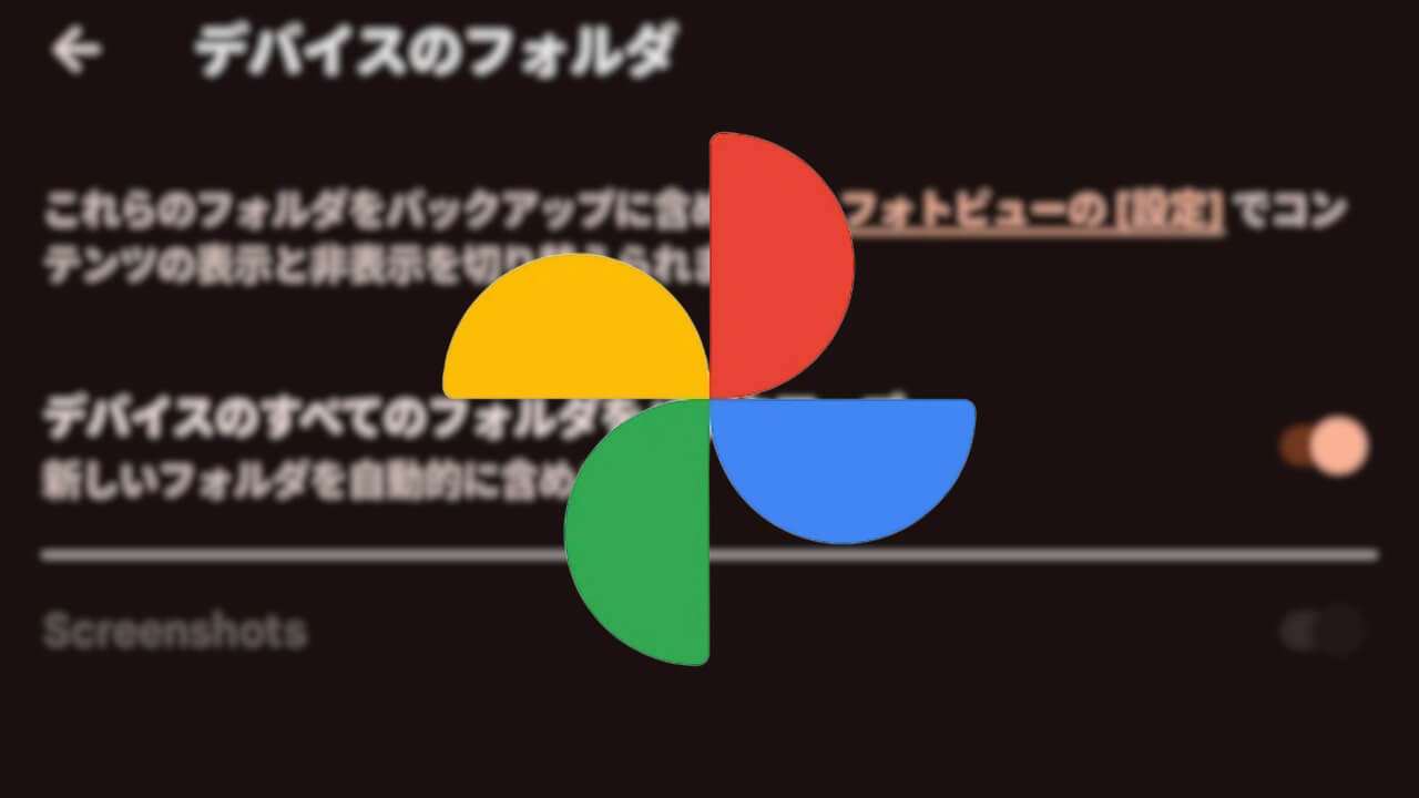 Google Photos