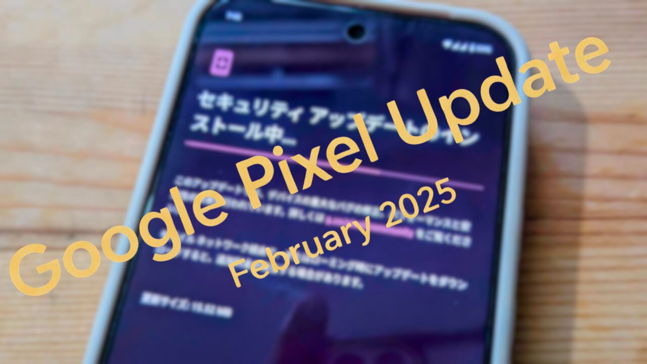 Google Pixel Update February 2025