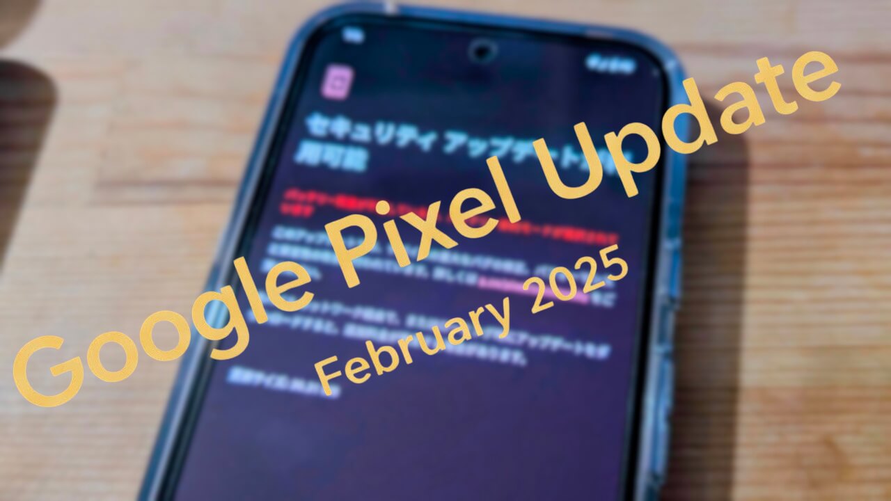 Google Pixel Update February 2025