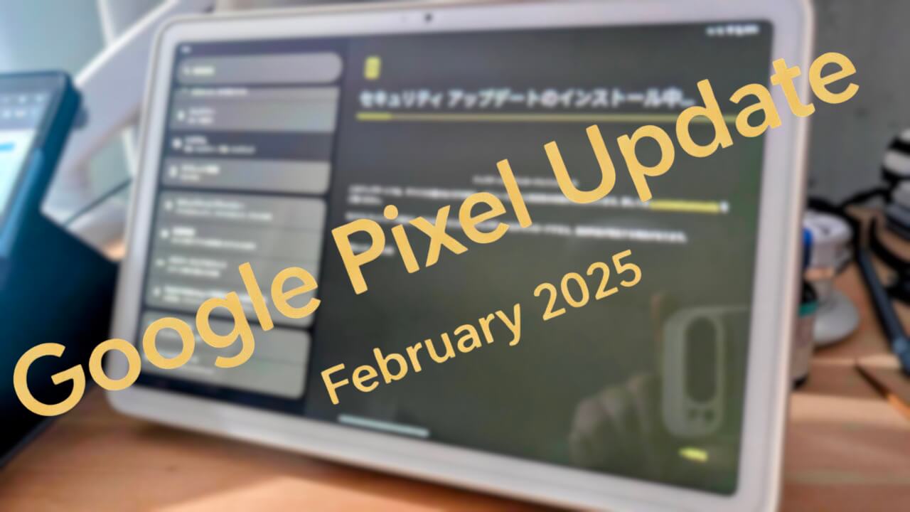 Google Pixel Update February 2025