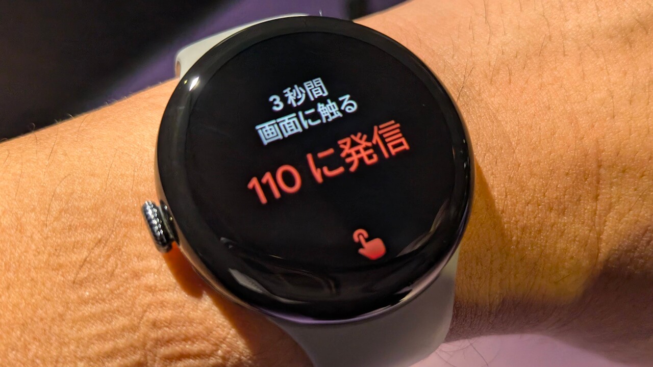 Google Pixel Watch