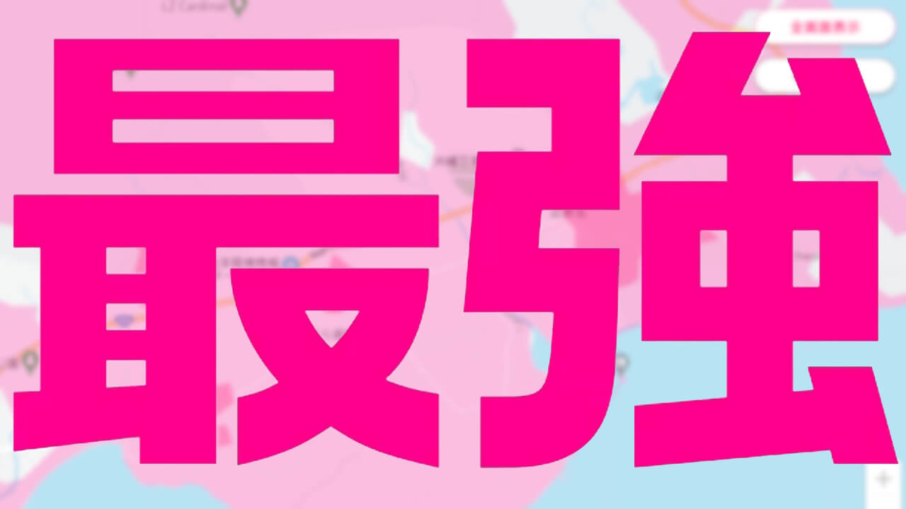 Rakuten Mobile