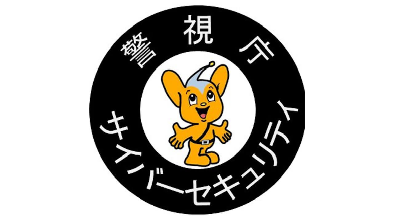 npa cyber