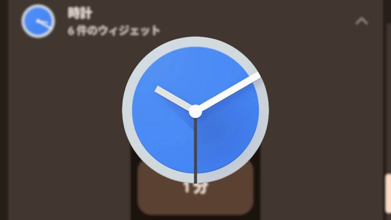 Android Clock