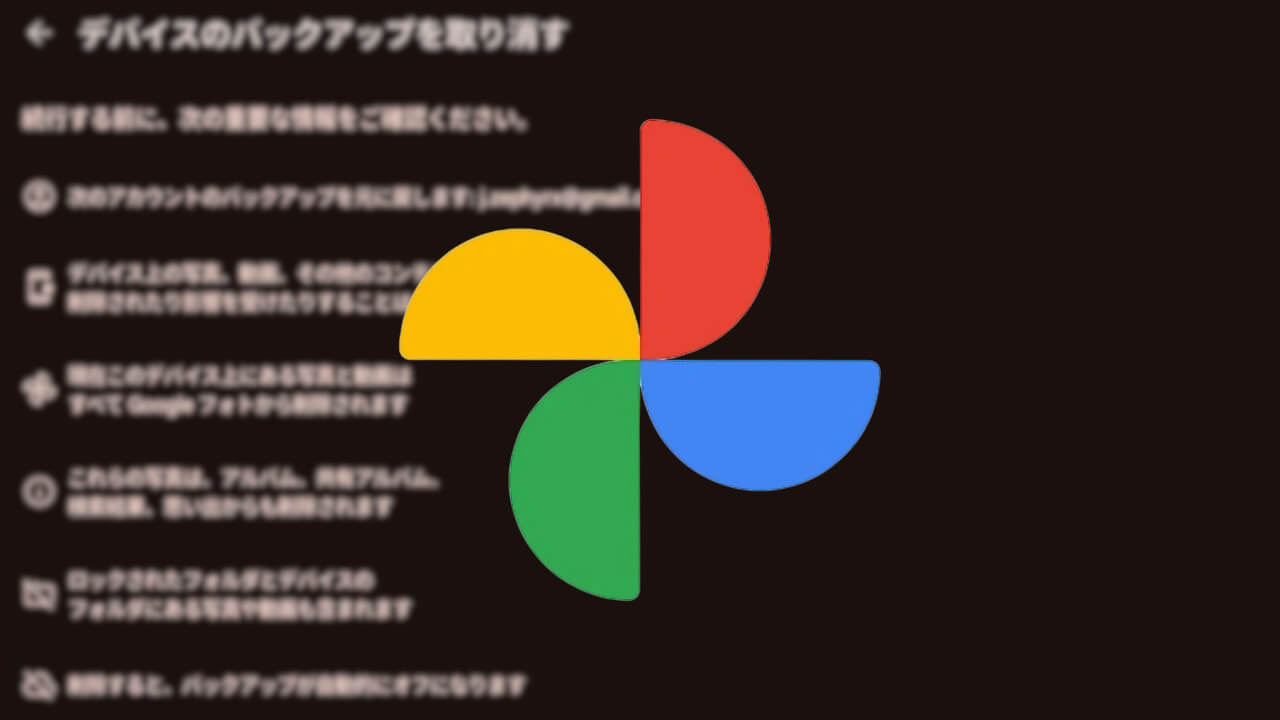 Android Google Photos