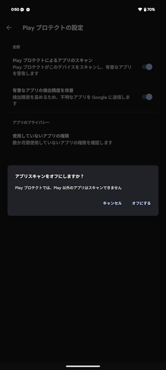 Android Google Play Protect
