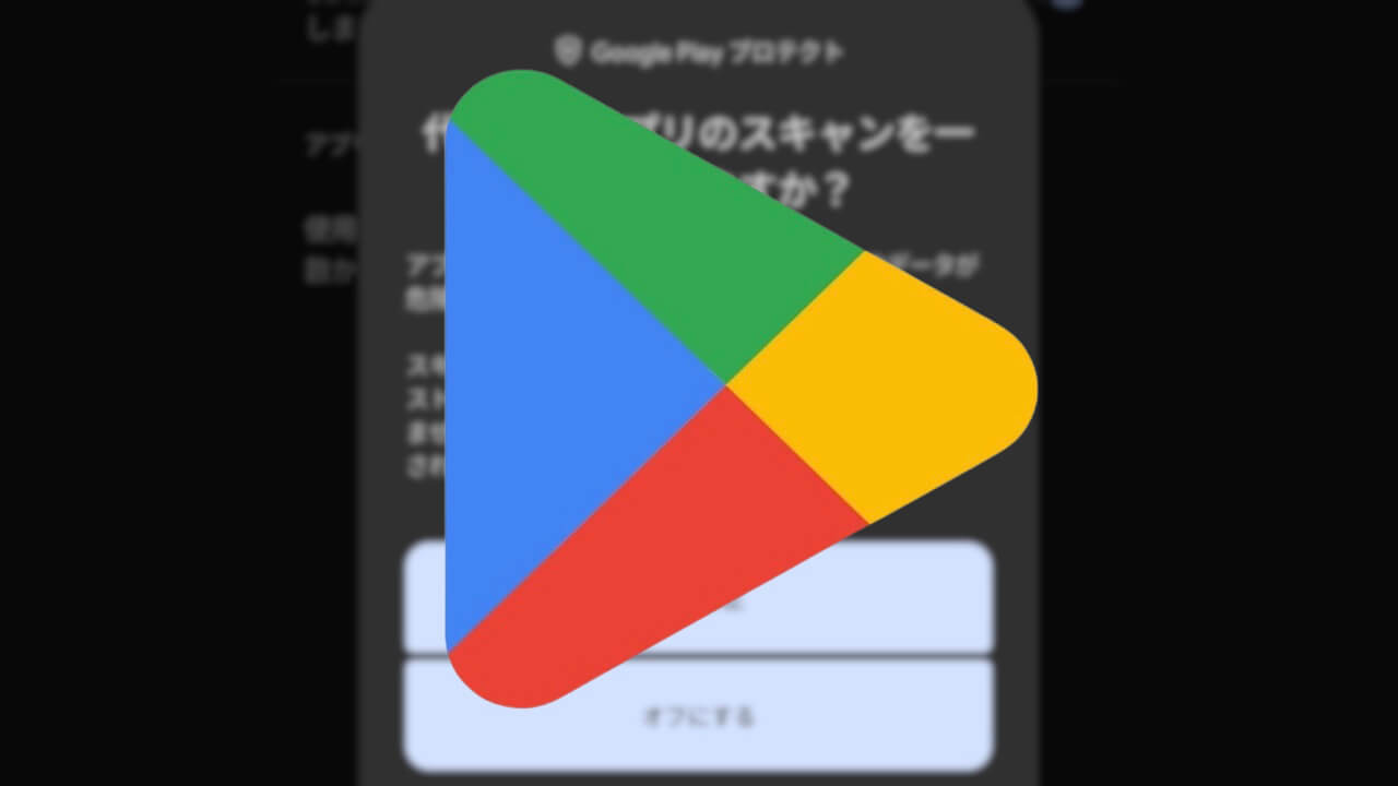 Android Google Play Protect
