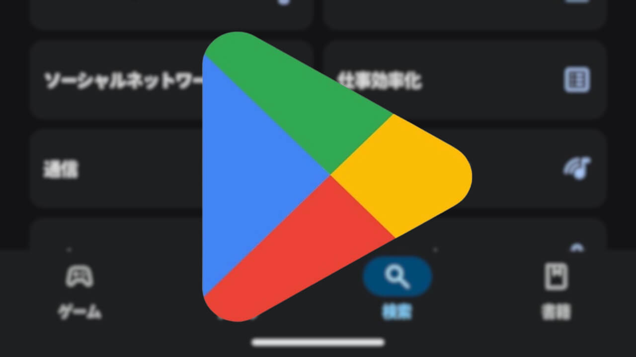 Android Google Play