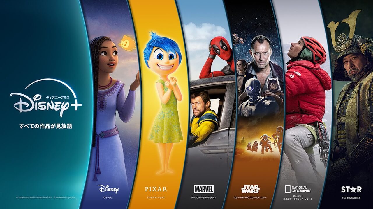 Disney+