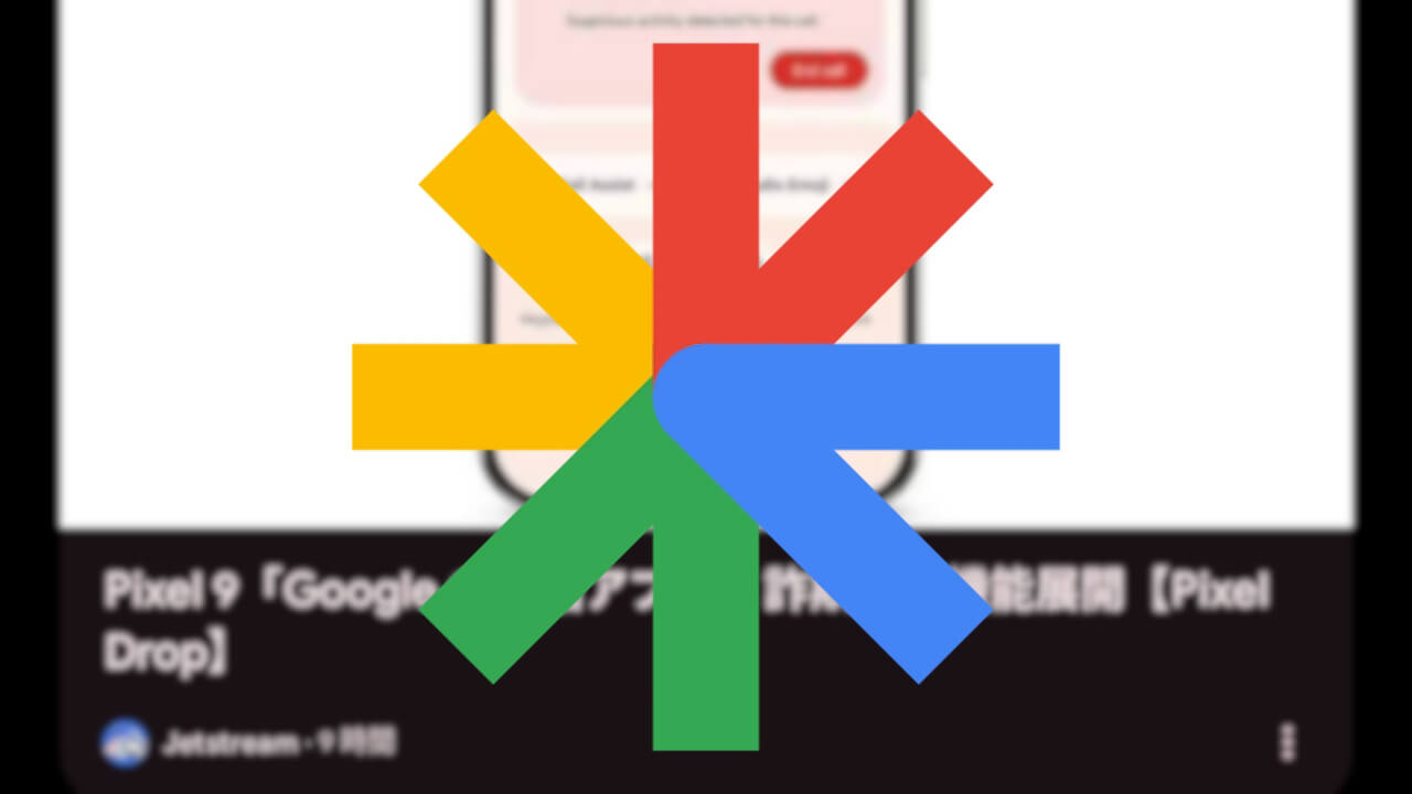 Google Discover