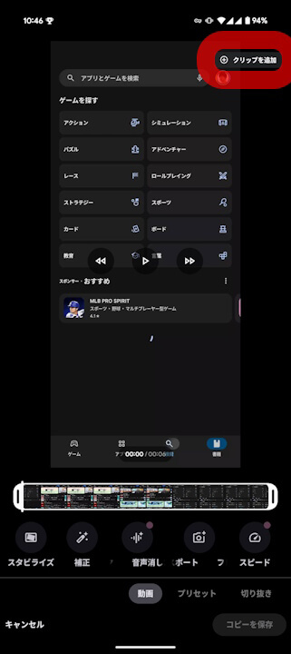 Google Photos