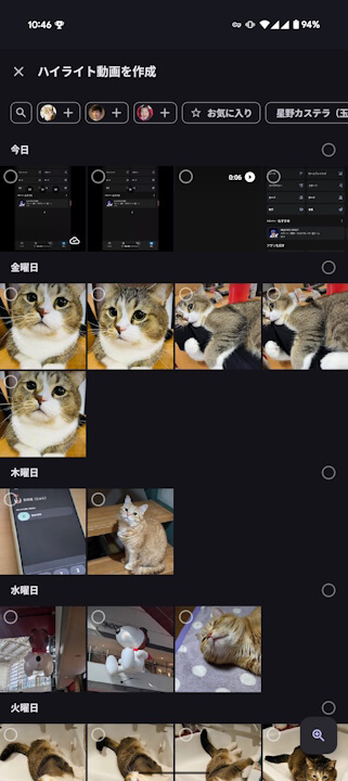 Google Photos