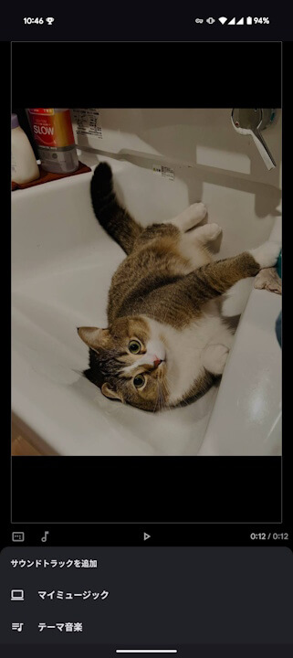 Google Photos