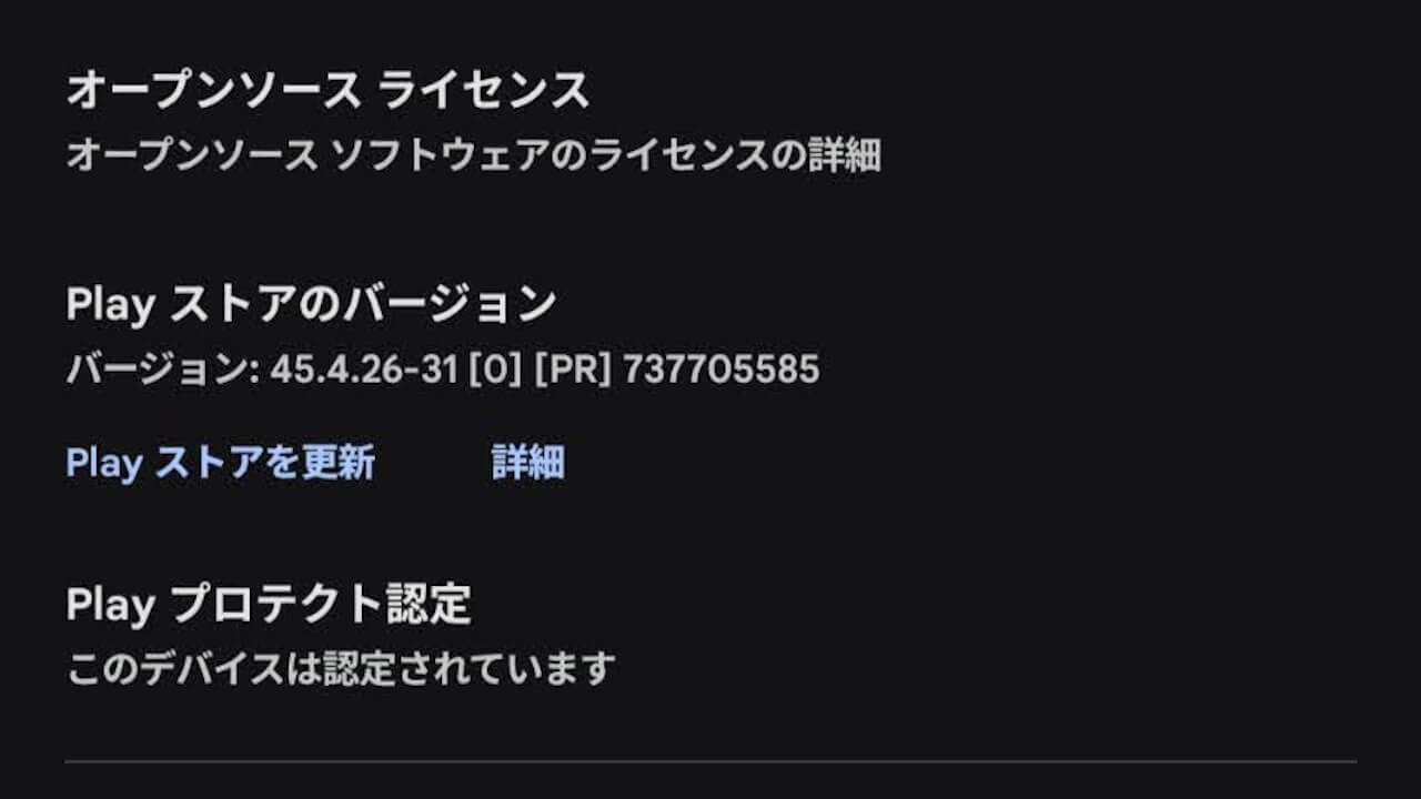 Google Play
