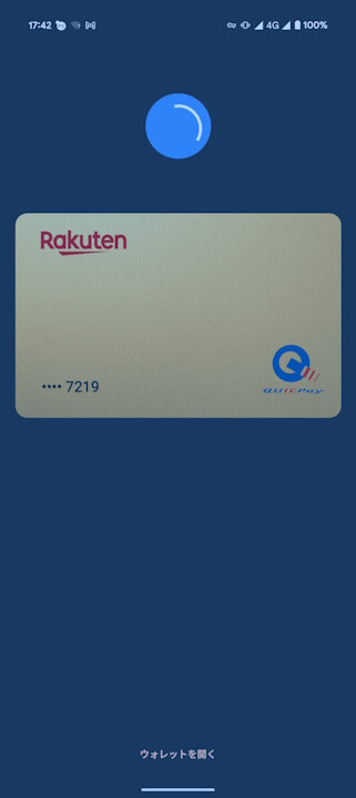 Google Wallet