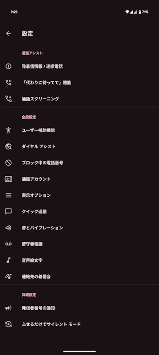 Google dial