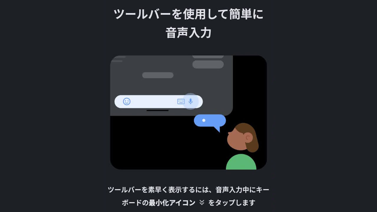 Pixel Drop Gboard