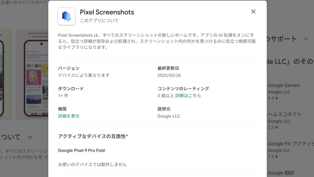 Pixel Screenshots
