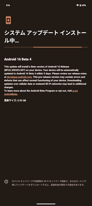 Android 16 beta 4