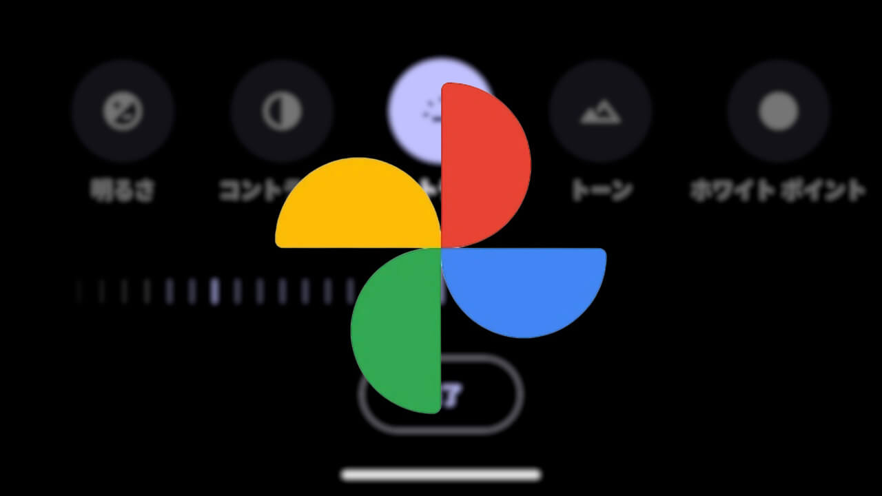 Android Google Photos