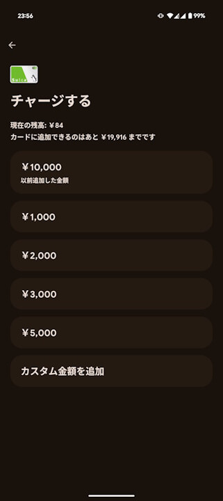 Android Google Wallet