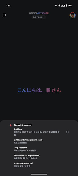 Gemini