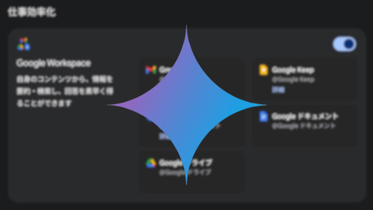 Gemini