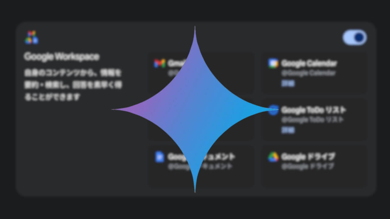 Gemini
