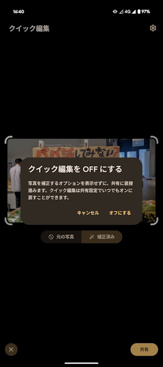 Google Photos