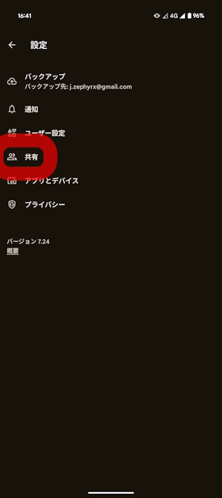 Google Photos