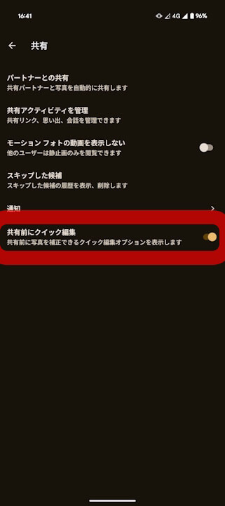Google Photos
