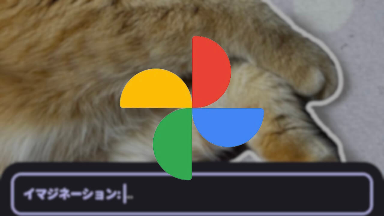 Google Photos