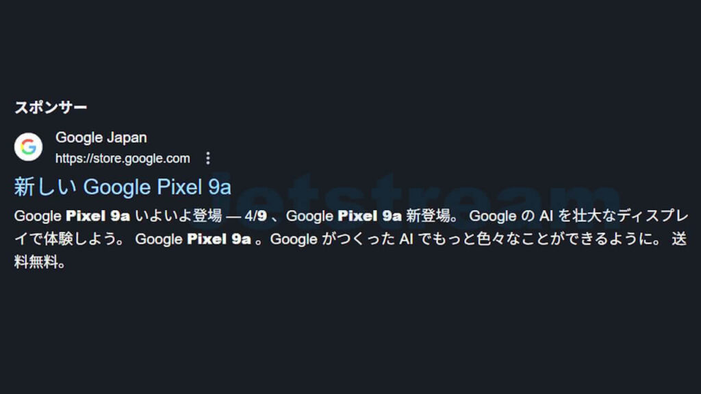 Google Pixel 9a