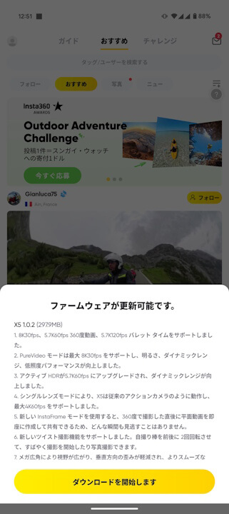 Insta360 X5