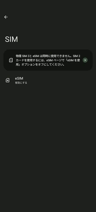 Nothing Phone 3a