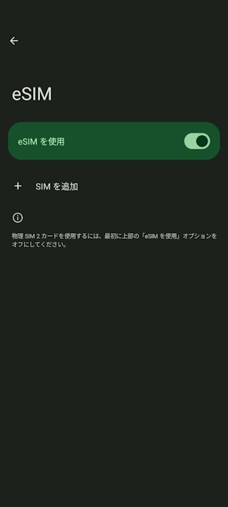 Nothing Phone 3a