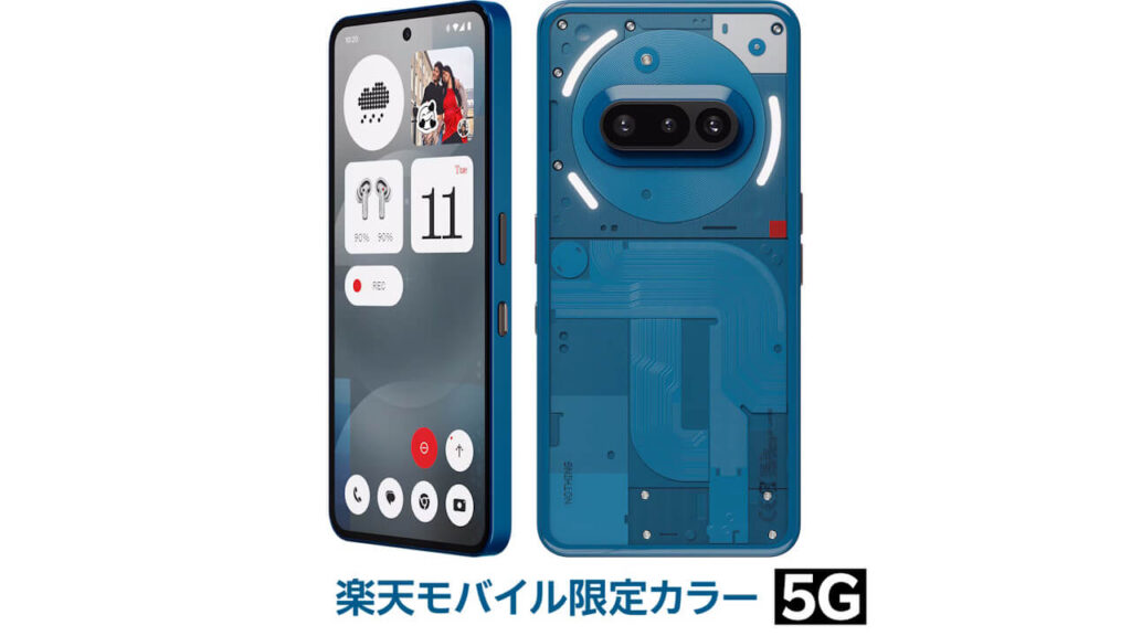 Nothing Phone 3a Rakuten Mobile