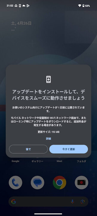 Nothing Phone (3a) Series - Nothing OS V3.1-250417-1222