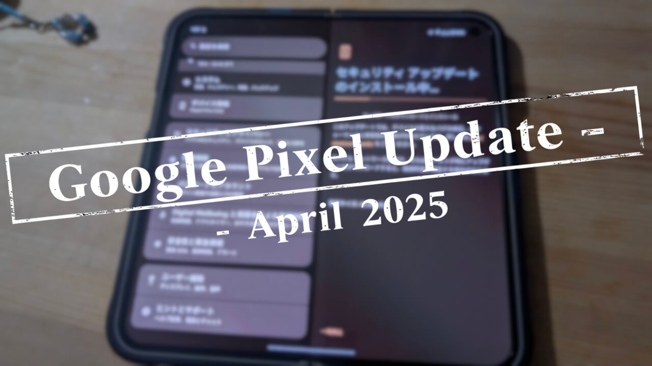 Pixel 9 Pro Fold