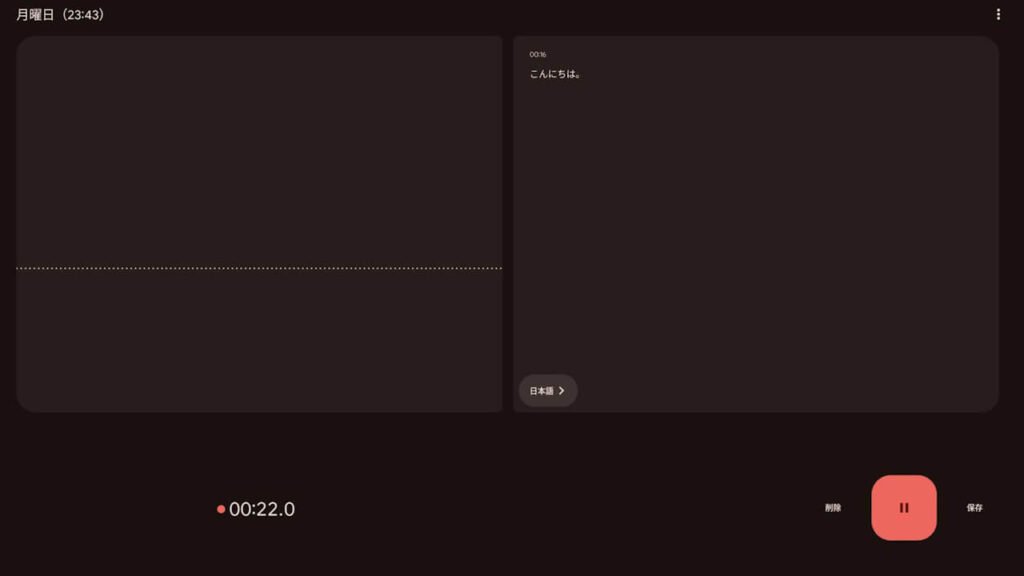 Pixel Recorder