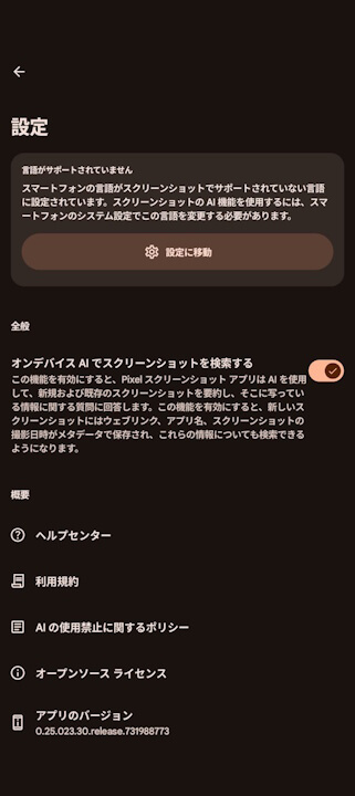 Pixel Screenshots