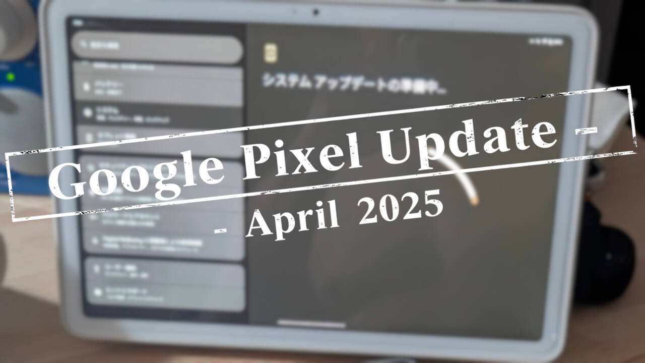 Pixel Tablet