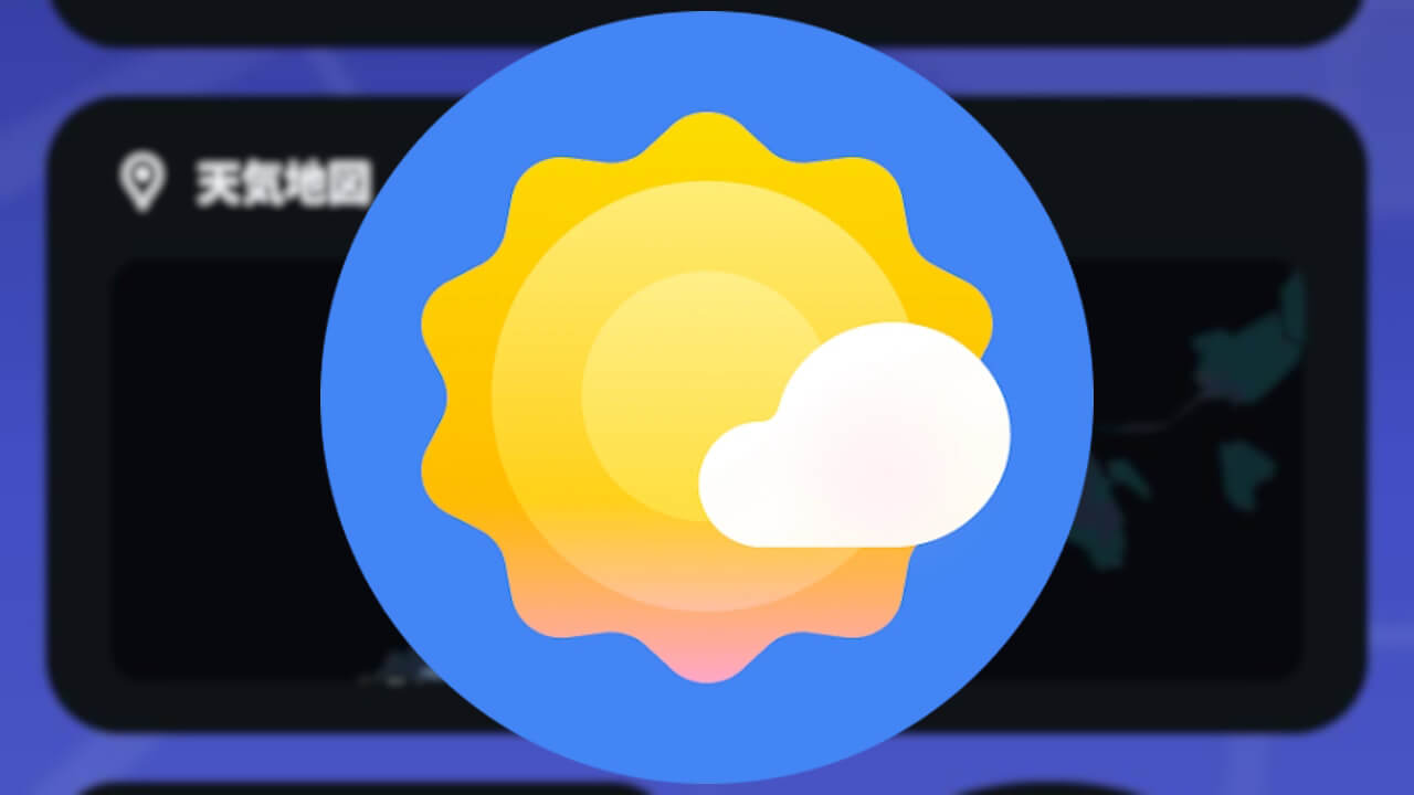 Pixel Weather