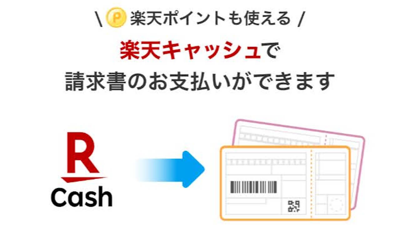 Rakuten Pay