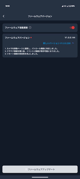 SwitchBot Camera
