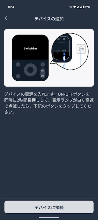 SwitchBot Hub 3