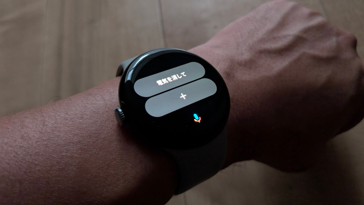 Wear OS Gemini
