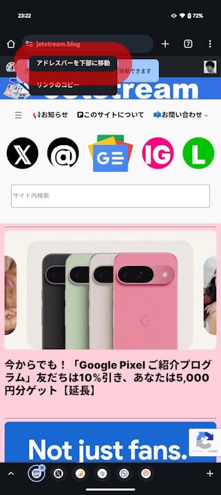 Android Chrome